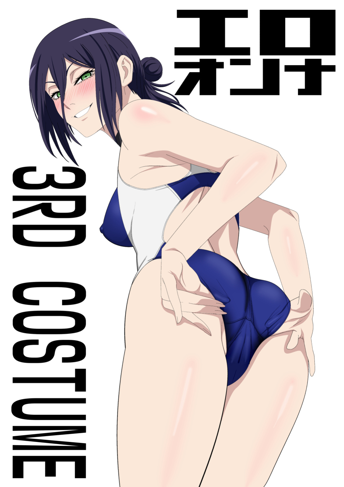 [PURPLE HAZE (Lime)] The Slut Girl 3rd Costume (Chainsaw Man) [English] [MTL]