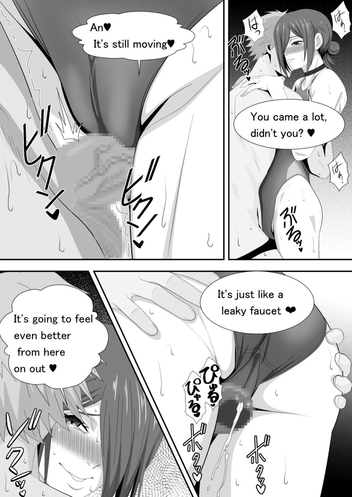 [PURPLE HAZE (Lime)] The Slut Girl 3rd Costume (Chainsaw Man) [English] [MTL]