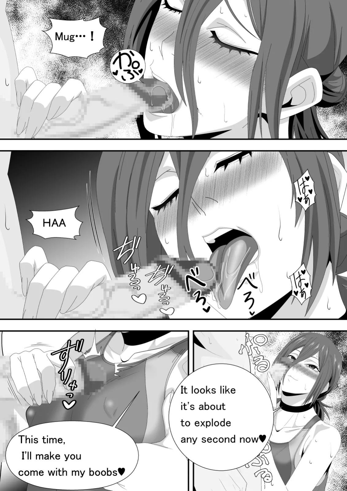 [PURPLE HAZE (Lime)] The Slut Girl 3rd Costume (Chainsaw Man) [English] [MTL]