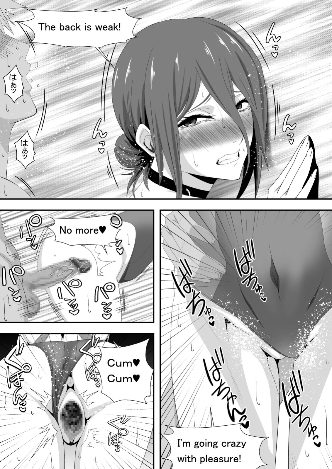 [PURPLE HAZE (Lime)] The Slut Girl 3rd Costume (Chainsaw Man) [English] [MTL]