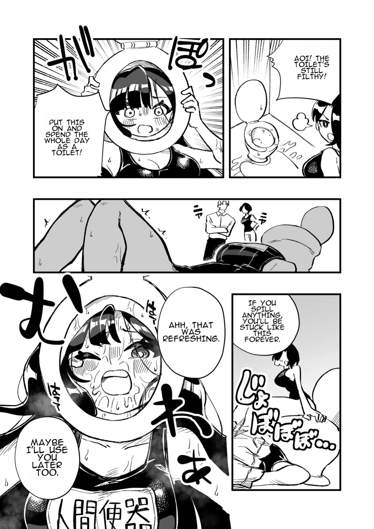 [Niello Kouzan (Niello KYO)] Nyotaika → Otto Shikkaku Uwaki Aite to no Dorei Musume e | Gender Swap → Disqualified as a Husband: Turned into a Slave Girl for His Wife's Lover