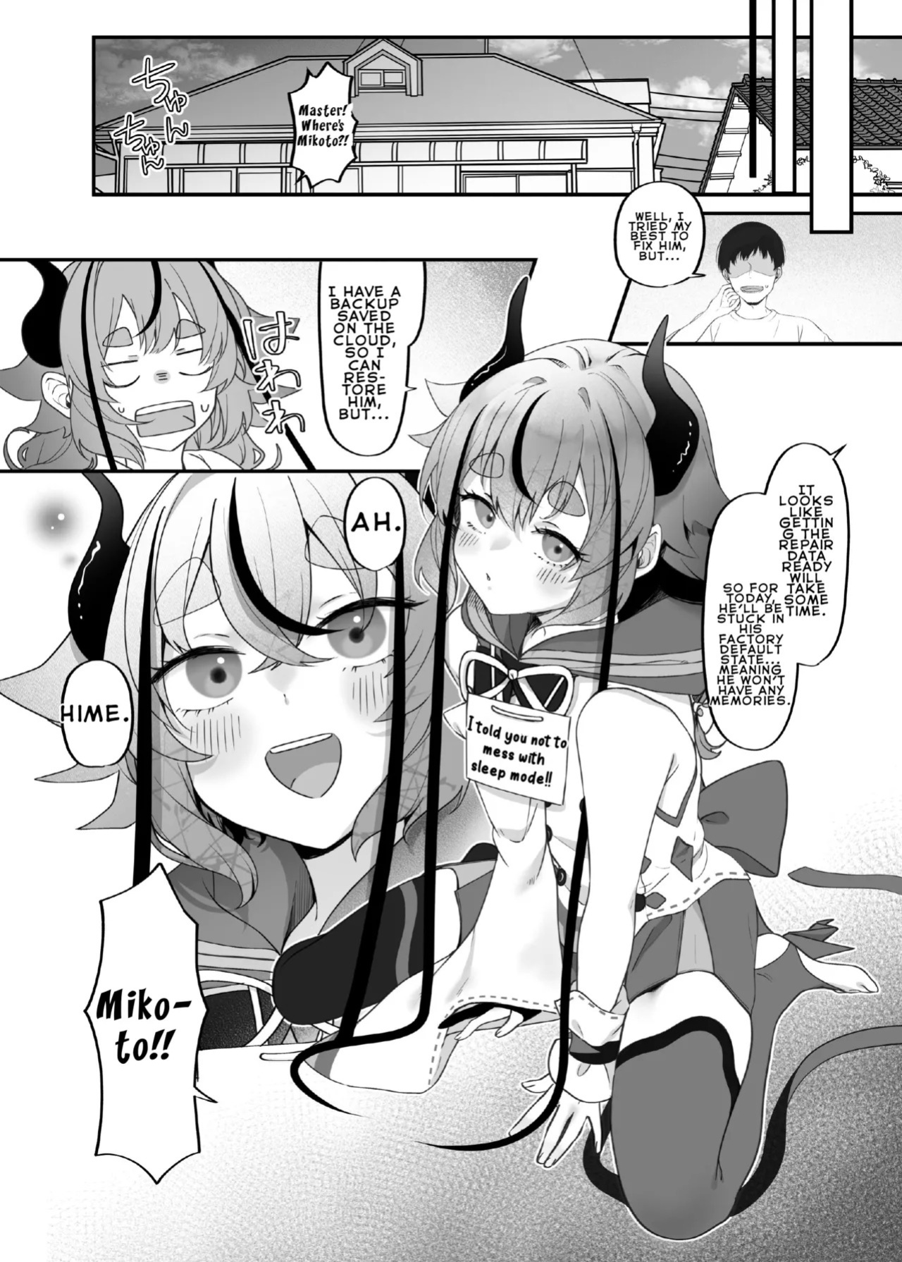 [Alpaca no pro (Echipaca Wiko)] Hime to Master ni Ippai Oshiete Moraou ne | Let's learn a lot from Hime and Master (VOICEROID) [English] [LKK•Scans] [Digital]