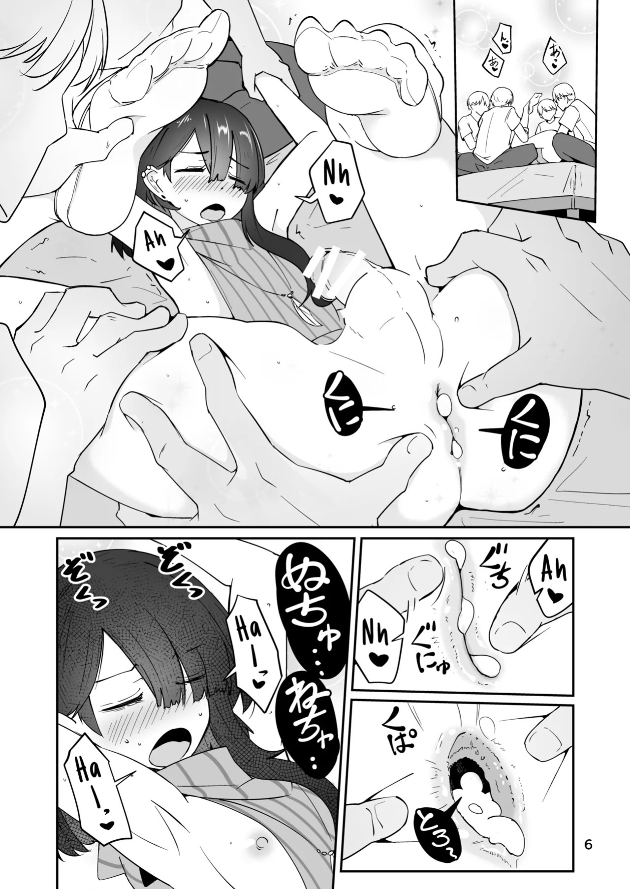 [ミナミ・シン] Skeb 依頼者OC | Skeb Client's OC [English] [LKK•Scans]