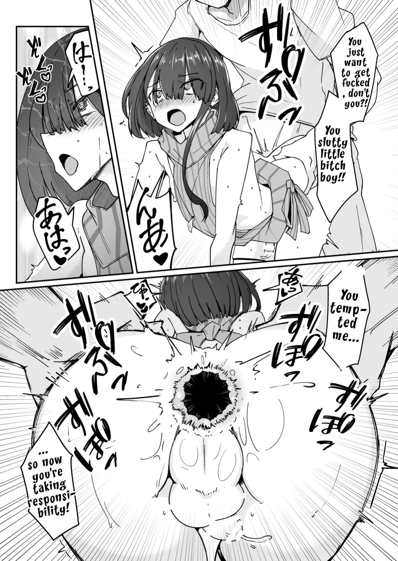 [ミナミ・シン] Skeb 依頼者OC | Skeb Client's OC [English] [LKK•Scans]