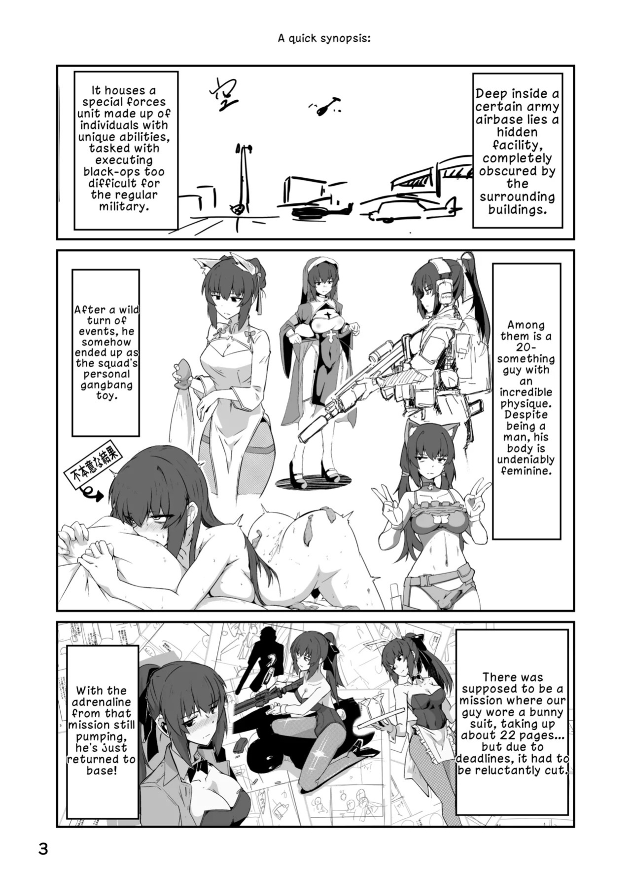 [Zenshuu Bougyo (Sin Iti)] Douryou no 20-dai Dansei ga Ero Sugiru!! | My 20-Something Male Coworker is Too Sexy!! [English] [LKK•Scans] [Digital]