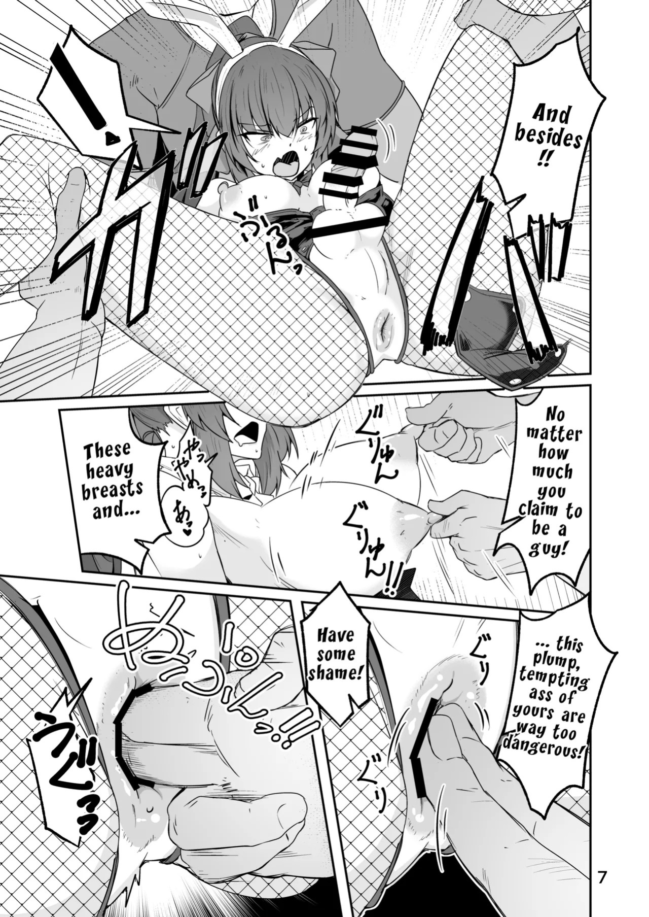 [Zenshuu Bougyo (Sin Iti)] Douryou no 20-dai Dansei ga Ero Sugiru!! | My 20-Something Male Coworker is Too Sexy!! [English] [LKK•Scans] [Digital]