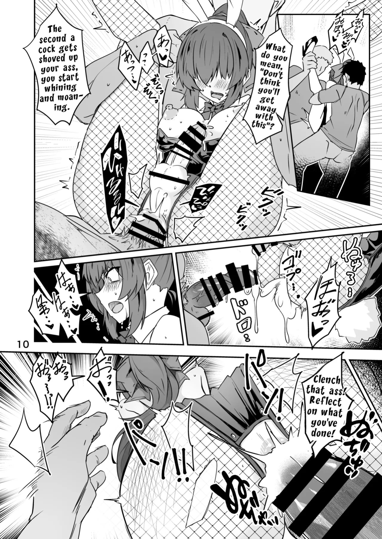 [Zenshuu Bougyo (Sin Iti)] Douryou no 20-dai Dansei ga Ero Sugiru!! | My 20-Something Male Coworker is Too Sexy!! [English] [LKK•Scans] [Digital]
