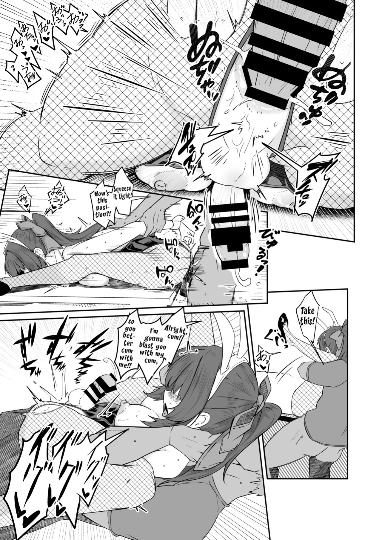 [Zenshuu Bougyo (Sin Iti)] Douryou no 20-dai Dansei ga Ero Sugiru!! | My 20-Something Male Coworker is Too Sexy!! [English] [LKK•Scans] [Digital]