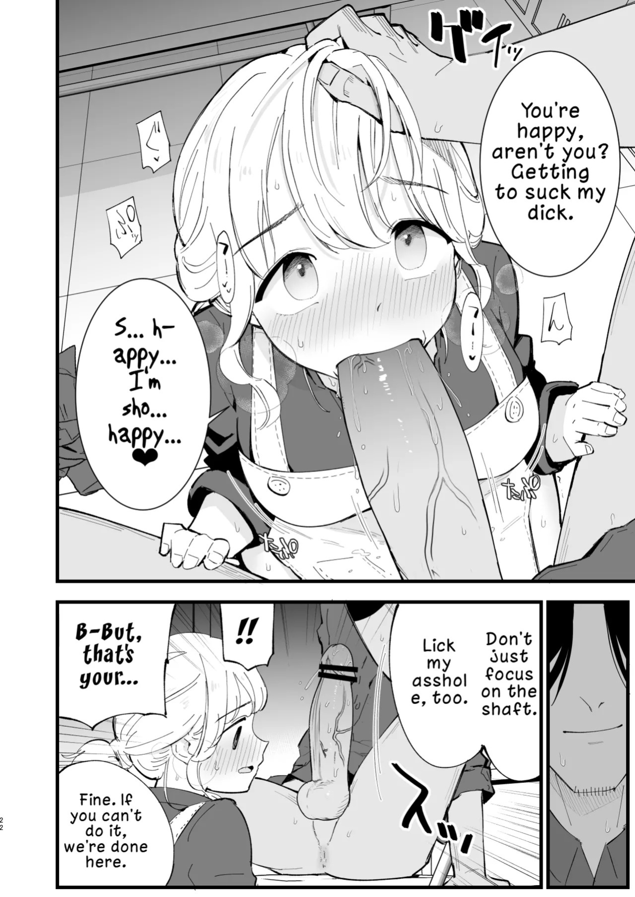 [Shironegiya (miya9)] Boku no Kanojo wa Cafe Tenin 2 ~Netorare, Ochite~ | My Girlfriend is a Cafe Waitress 2 ~Cuckolded and Fallen~ [English] [LKK•Scans] [Digital]