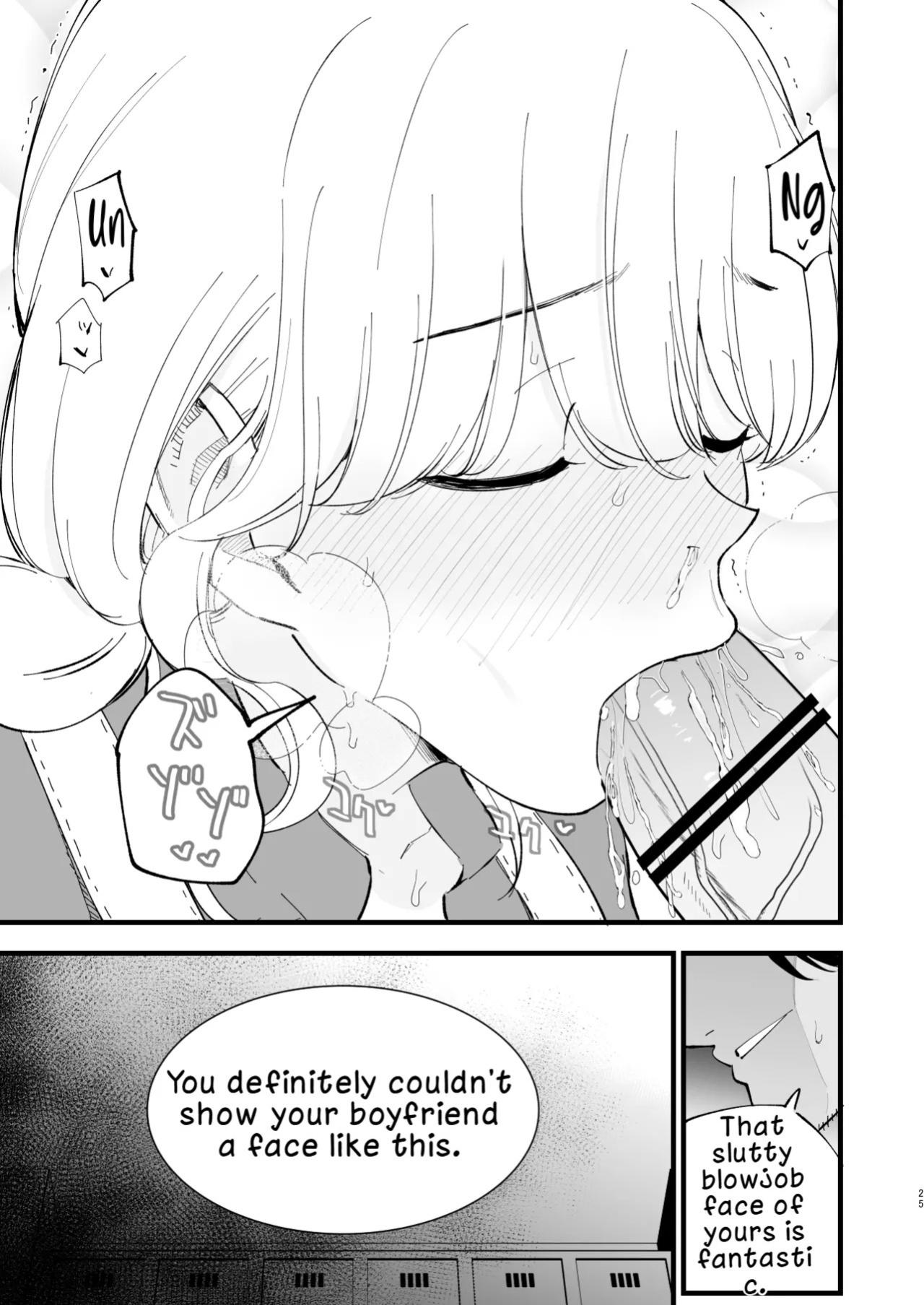 [Shironegiya (miya9)] Boku no Kanojo wa Cafe Tenin 2 ~Netorare, Ochite~ | My Girlfriend is a Cafe Waitress 2 ~Cuckolded and Fallen~ [English] [LKK•Scans] [Digital]