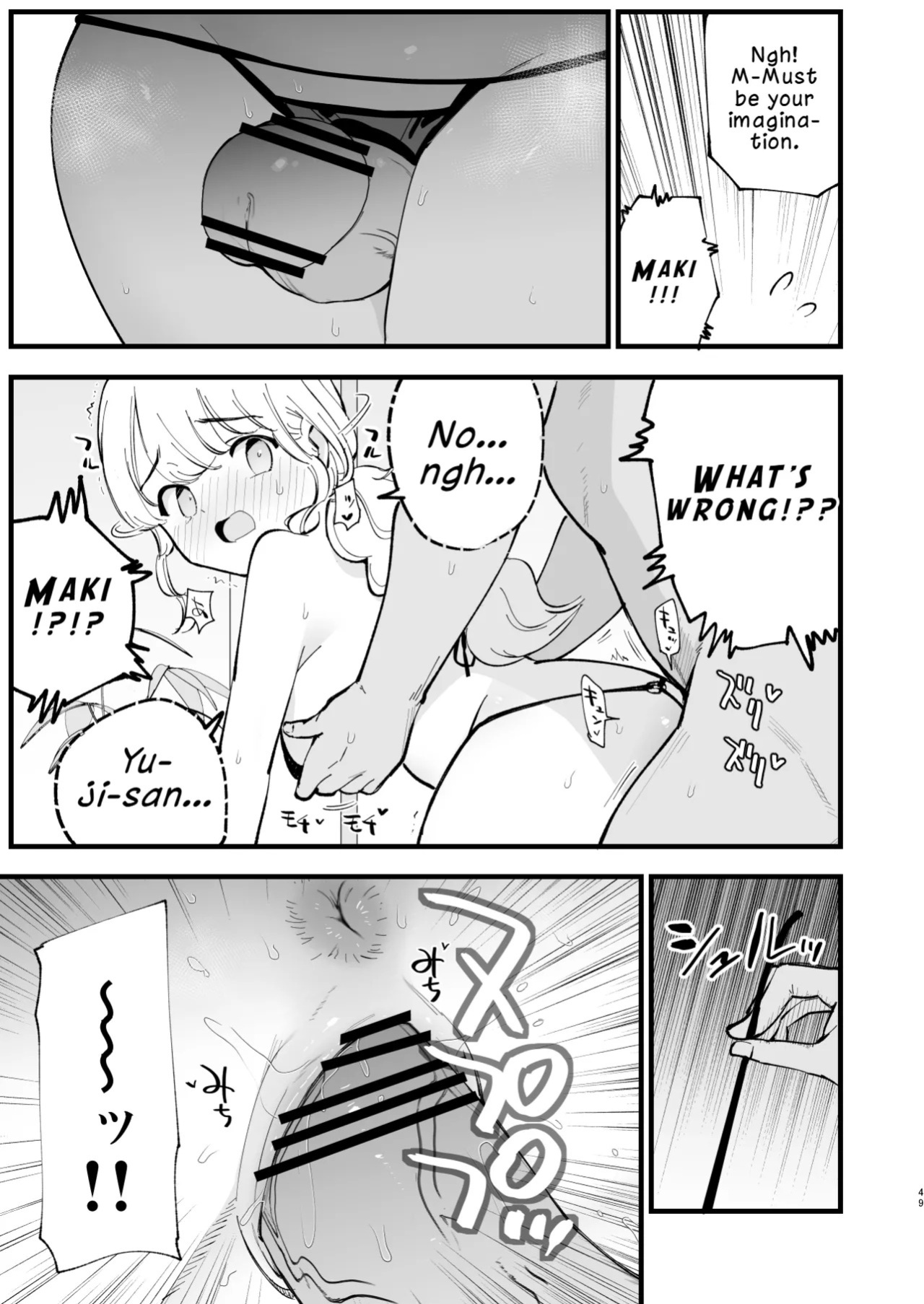 [Shironegiya (miya9)] Boku no Kanojo wa Cafe Tenin 2 ~Netorare, Ochite~ | My Girlfriend is a Cafe Waitress 2 ~Cuckolded and Fallen~ [English] [LKK•Scans] [Digital]
