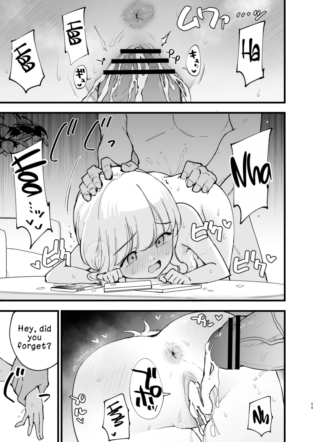 [Shironegiya (miya9)] Boku no Kanojo wa Cafe Tenin 2 ~Netorare, Ochite~ | My Girlfriend is a Cafe Waitress 2 ~Cuckolded and Fallen~ [English] [LKK•Scans] [Digital]