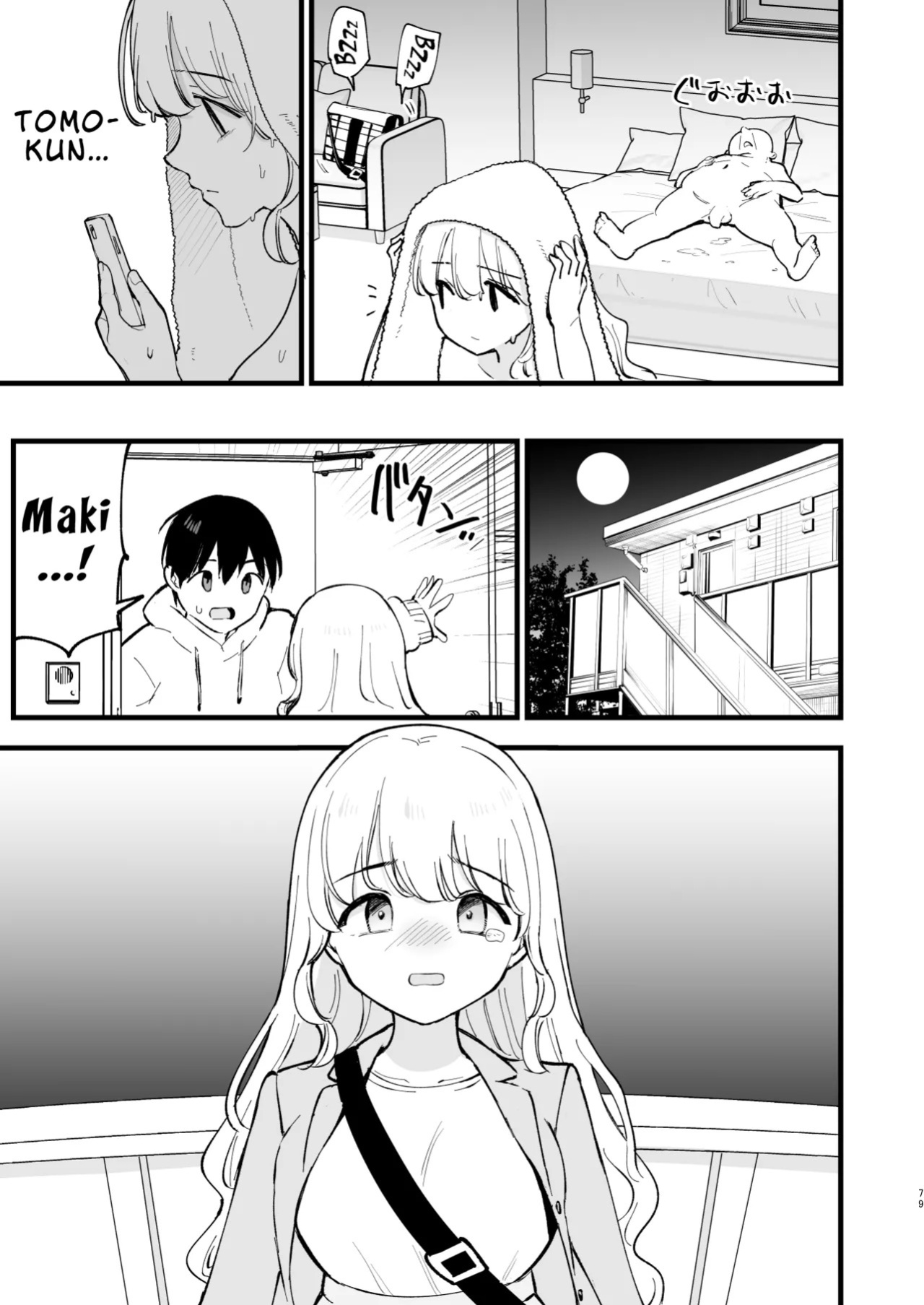 [Shironegiya (miya9)] Boku no Kanojo wa Cafe Tenin 2 ~Netorare, Ochite~ | My Girlfriend is a Cafe Waitress 2 ~Cuckolded and Fallen~ [English] [LKK•Scans] [Digital]