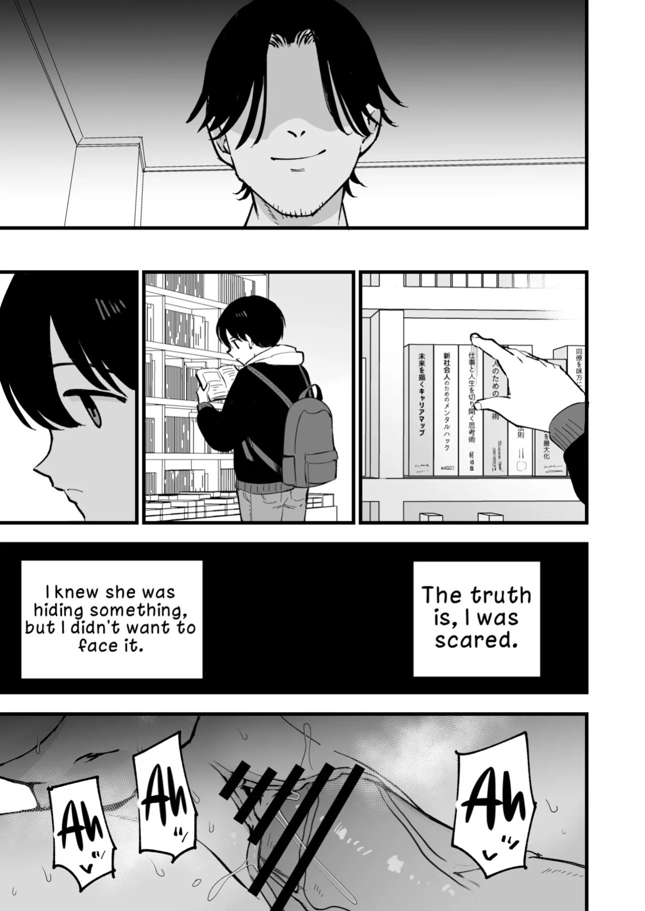 [Shironegiya (miya9)] Boku no Kanojo wa Cafe Tenin 2 ~Netorare, Ochite~ | My Girlfriend is a Cafe Waitress 2 ~Cuckolded and Fallen~ [English] [LKK•Scans] [Digital]