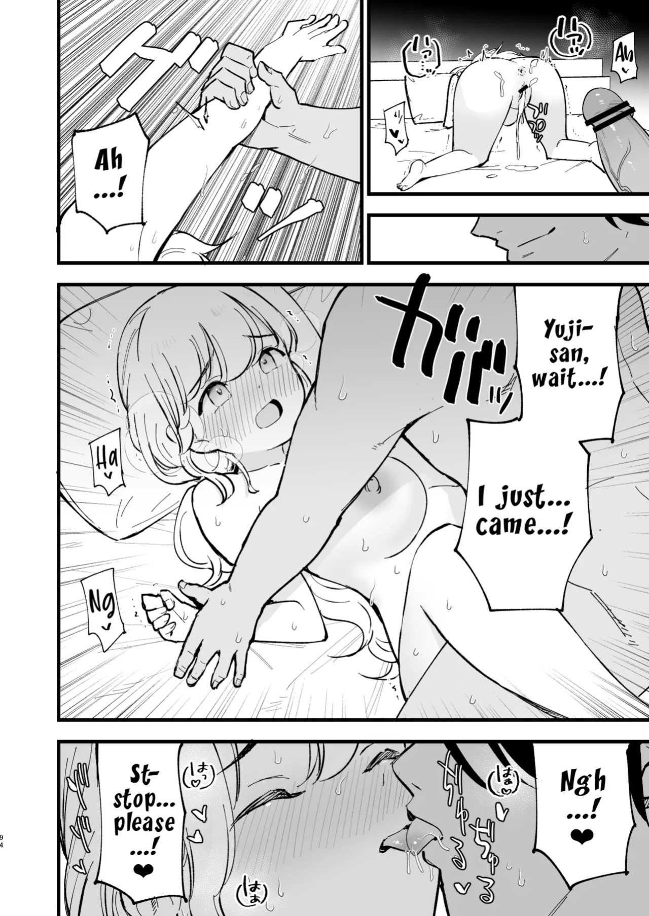 [Shironegiya (miya9)] Boku no Kanojo wa Cafe Tenin 2 ~Netorare, Ochite~ | My Girlfriend is a Cafe Waitress 2 ~Cuckolded and Fallen~ [English] [LKK•Scans] [Digital]