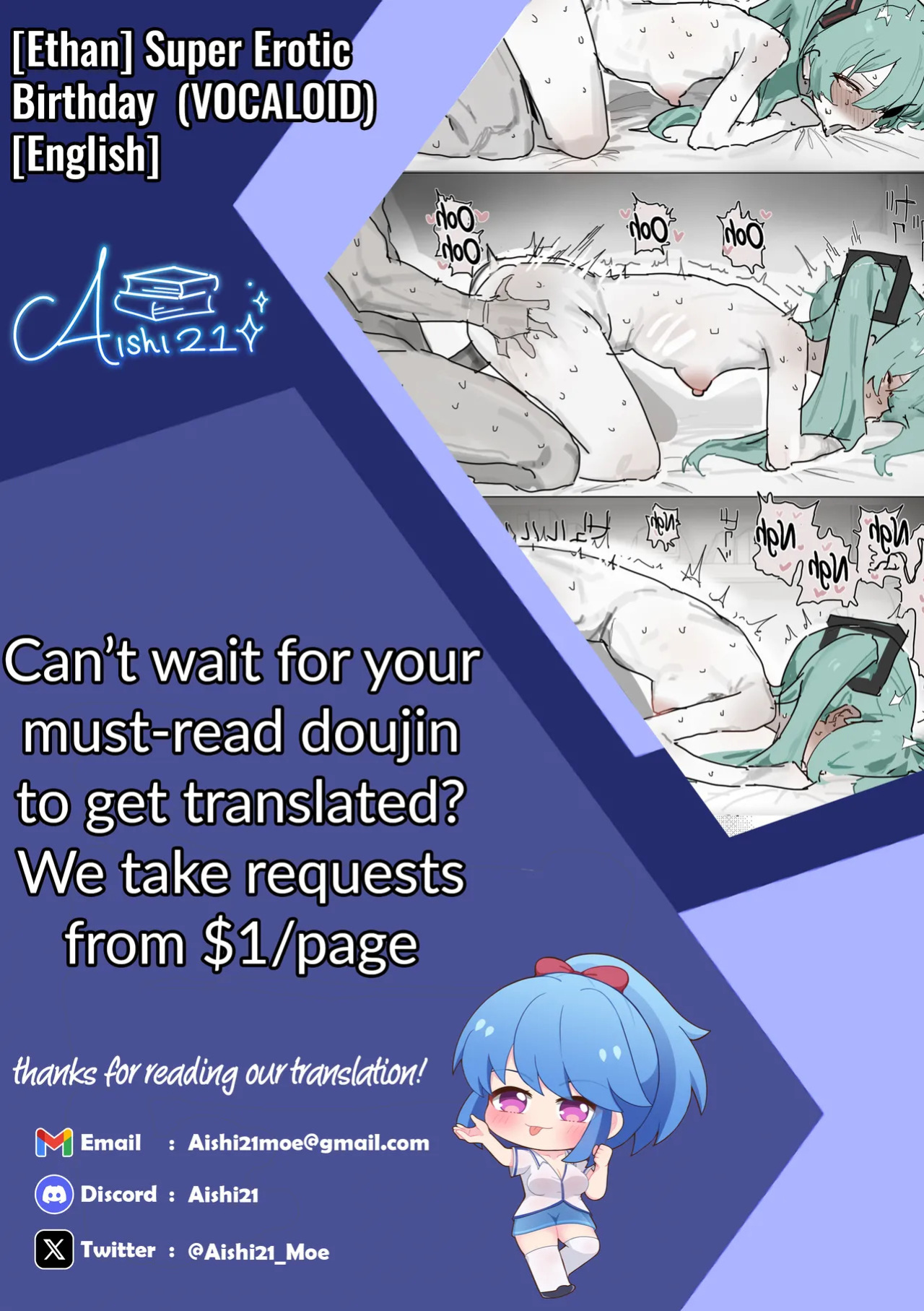 [いーさん] Dosukebe Tanjoubi | Super Erotic Birthday (VOCALOID) [English] [Aishi21]