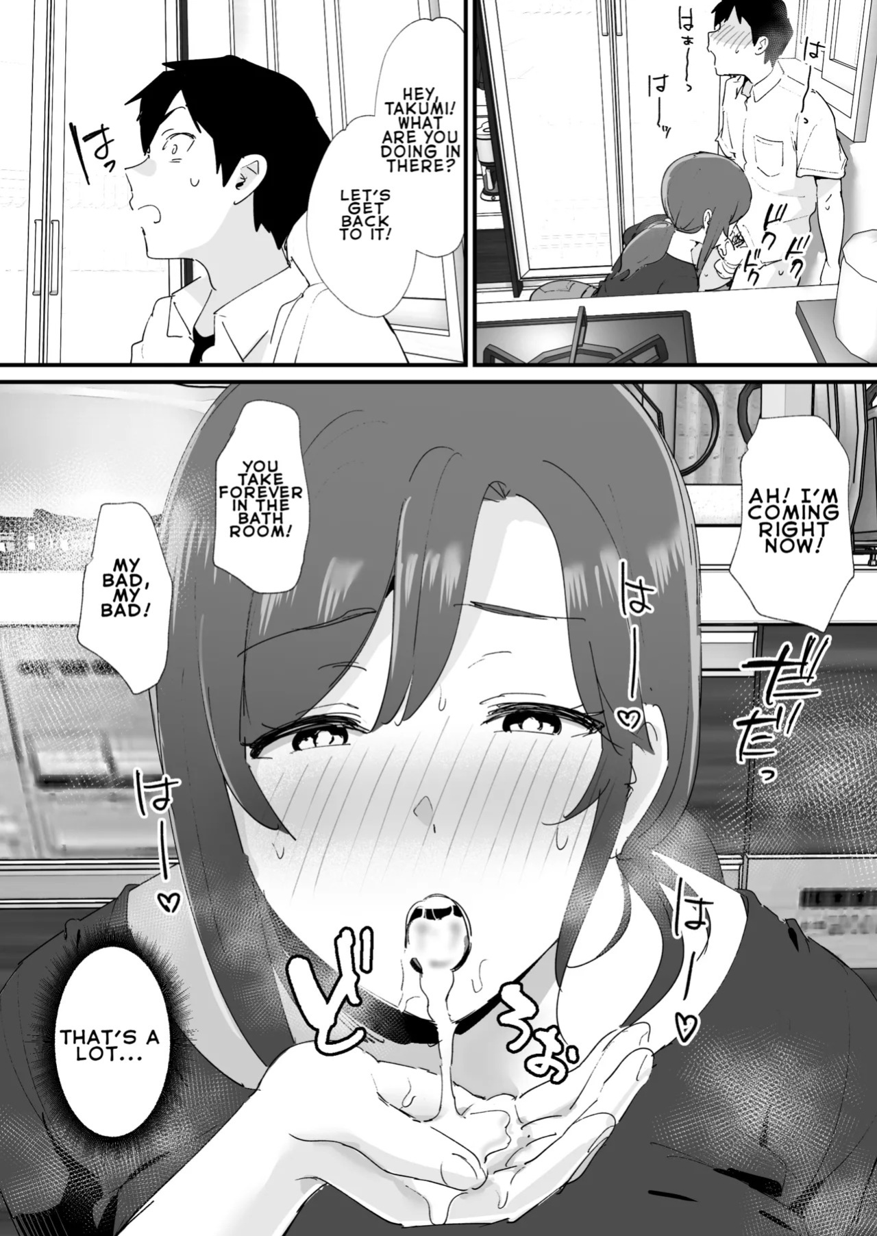 [Okuta Koubou (Okuta)] Akogare no Tomo Mama to Matching Shita Ken | The Time I Matched With My Admired Friend's Mom [English] [LKK•Scans] [Digital]