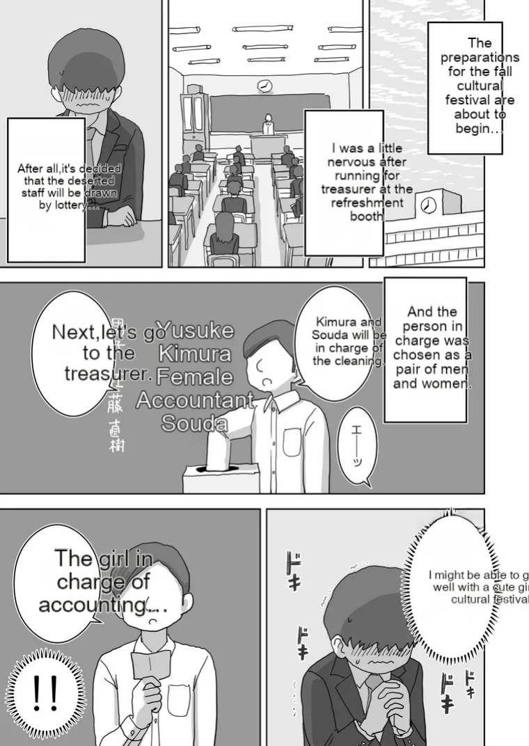 [Hiyashi Makura] The story of how my room became the masturbation room for the girls in my class. (AI Translated)