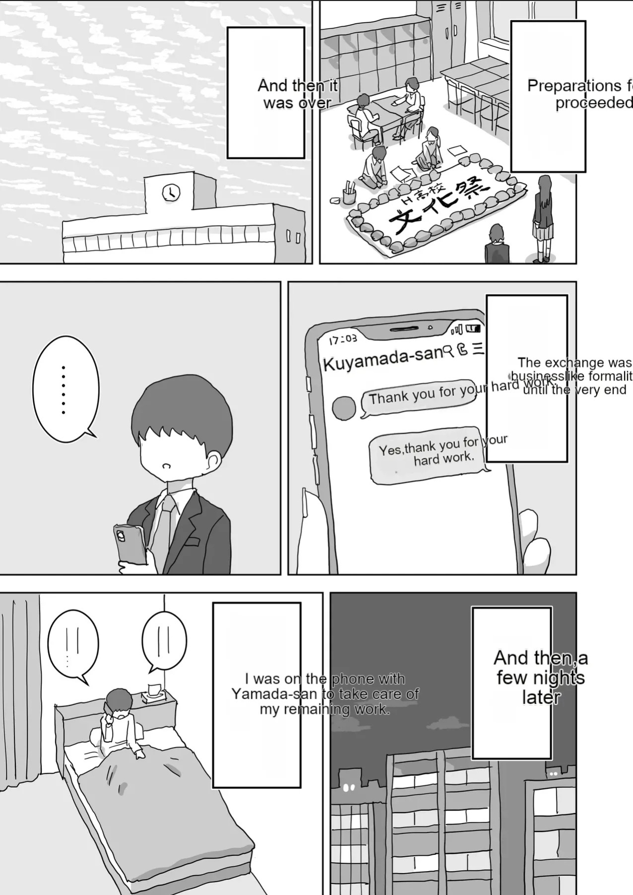 [Hiyashi Makura] The story of how my room became the masturbation room for the girls in my class. (AI Translated)