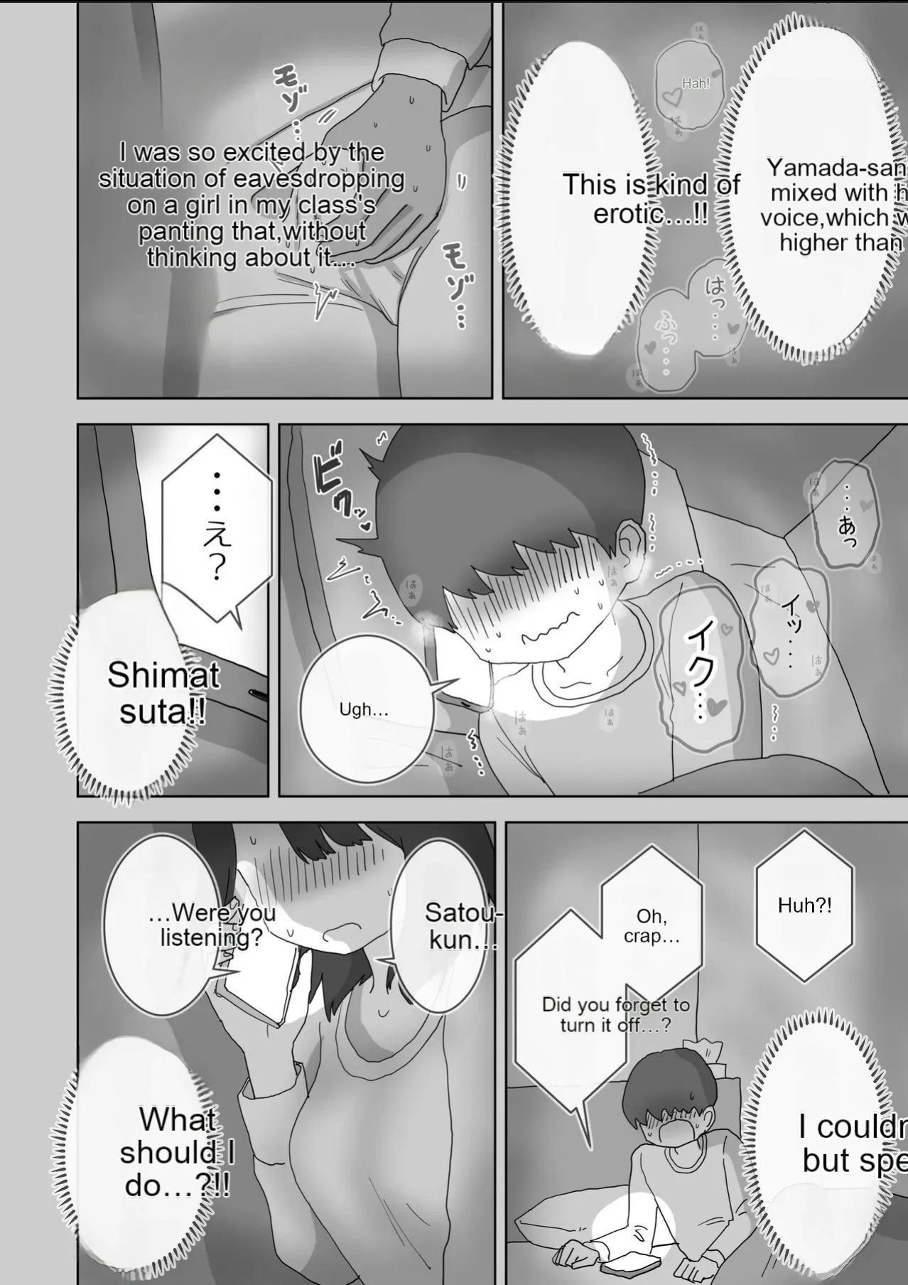 [Hiyashi Makura] The story of how my room became the masturbation room for the girls in my class. (AI Translated)