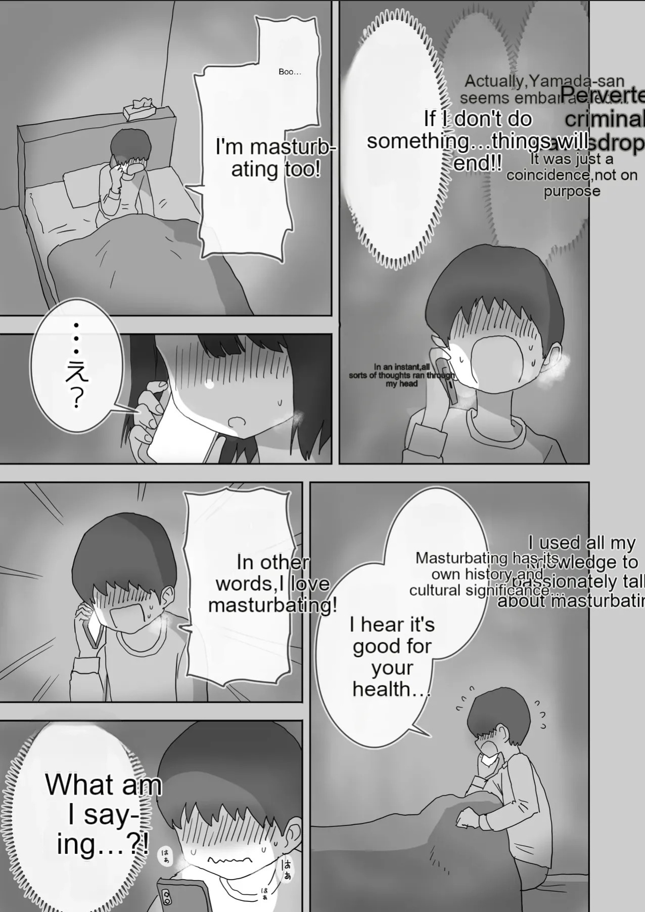 [Hiyashi Makura] The story of how my room became the masturbation room for the girls in my class. (AI Translated)