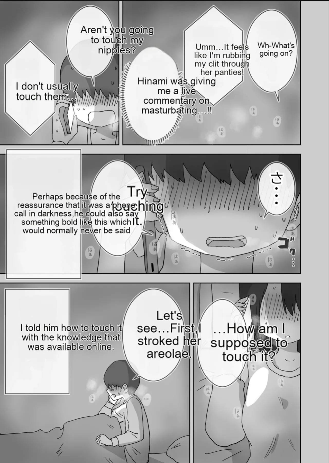 [Hiyashi Makura] The story of how my room became the masturbation room for the girls in my class. (AI Translated)