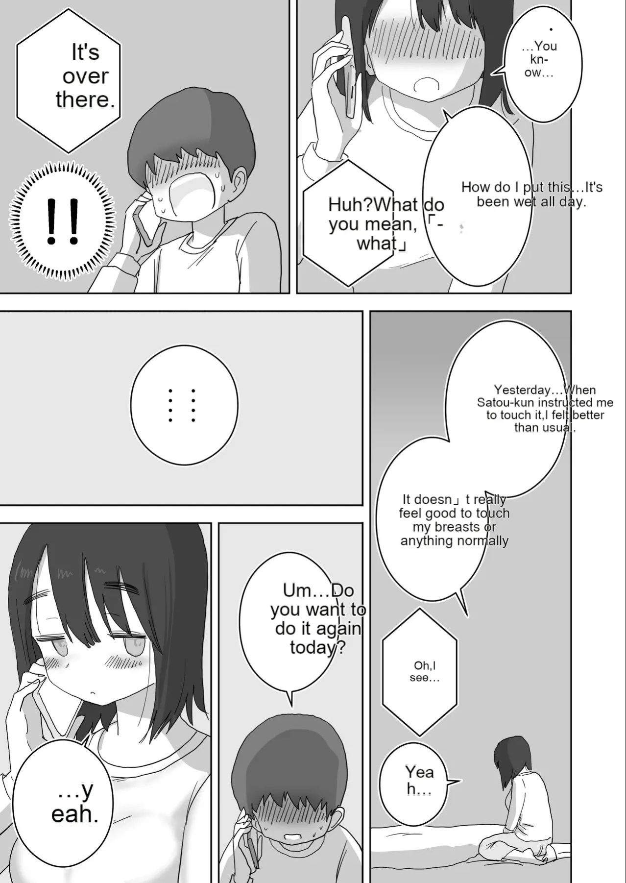 [Hiyashi Makura] The story of how my room became the masturbation room for the girls in my class. (AI Translated)