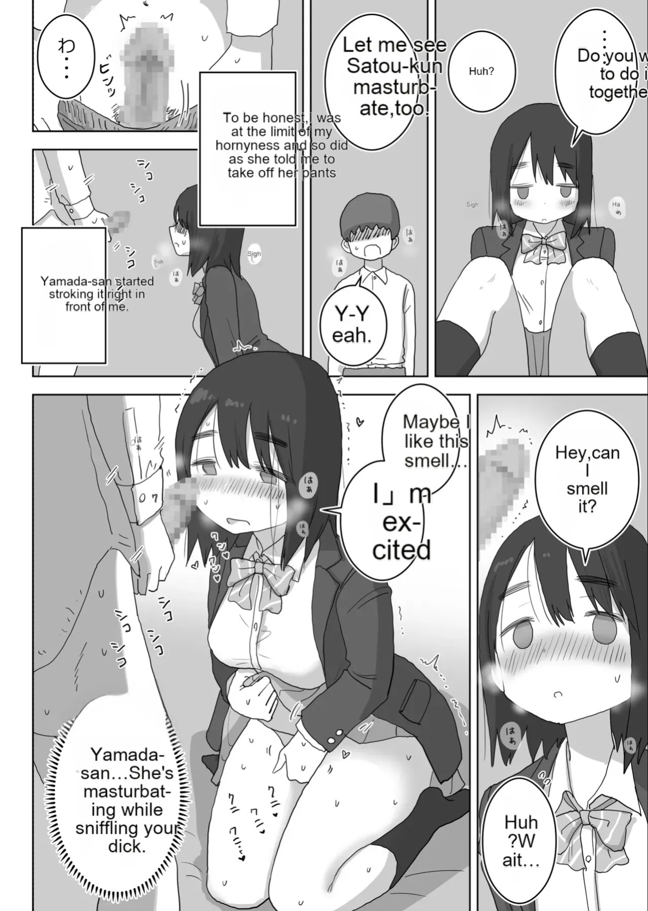[Hiyashi Makura] The story of how my room became the masturbation room for the girls in my class. (AI Translated)