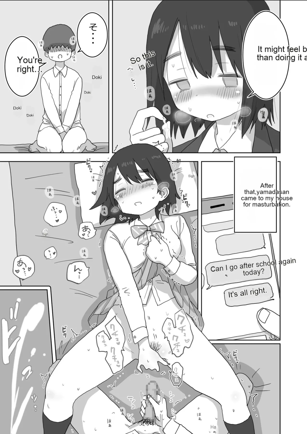 [Hiyashi Makura] The story of how my room became the masturbation room for the girls in my class. (AI Translated)