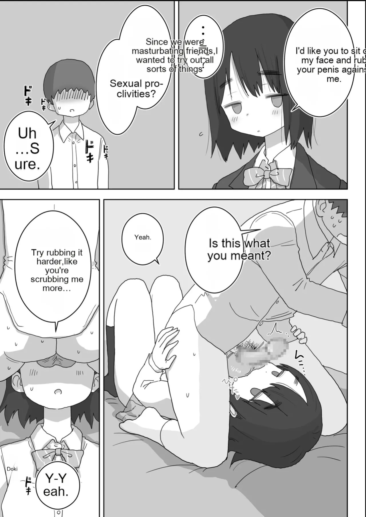 [Hiyashi Makura] The story of how my room became the masturbation room for the girls in my class. (AI Translated)