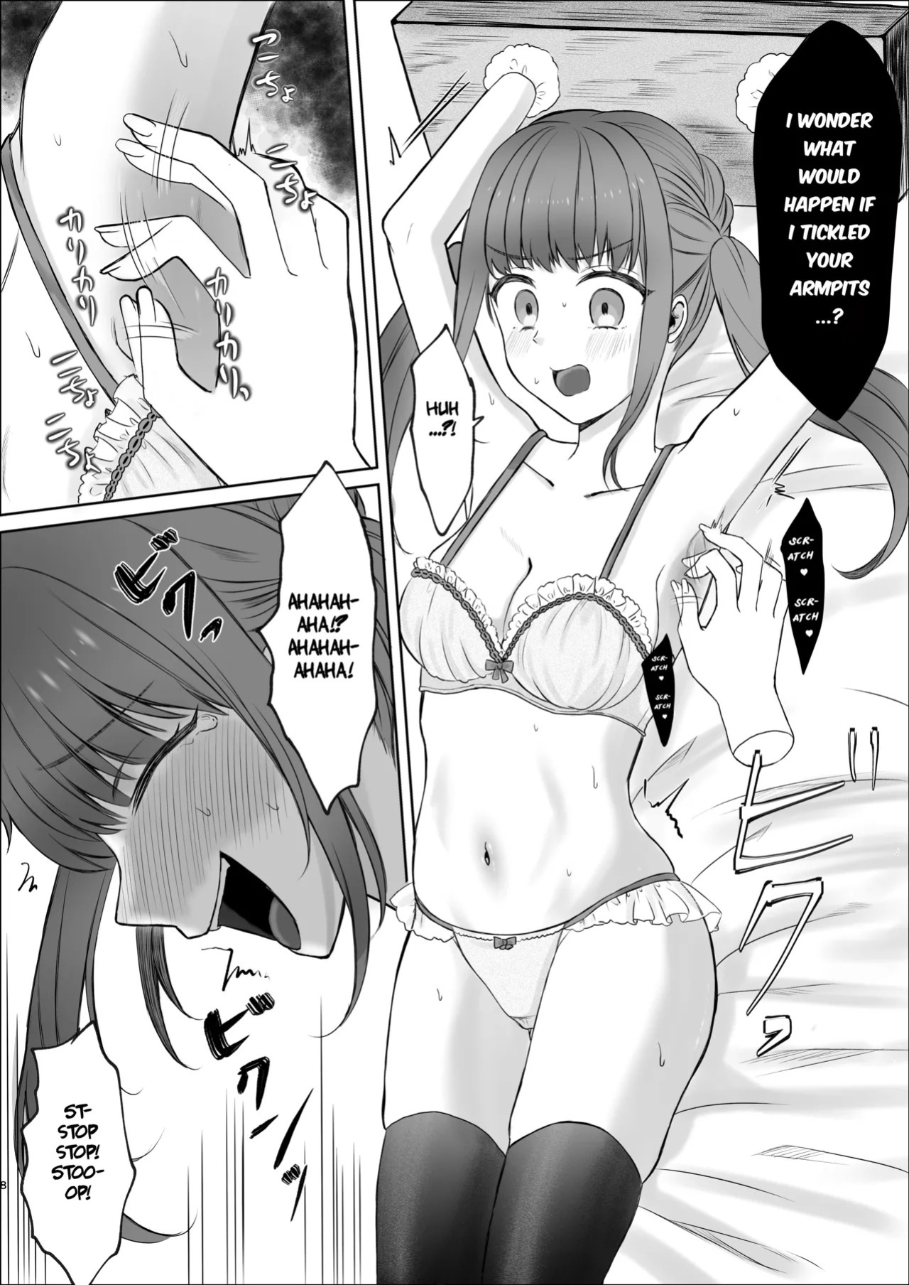 [Dengeki Uzura Iinkai] Namaiki Joshi Kusuguri Genkai Lesson Daihon Doori Dekinakya Owararemasen | Sassy Girl Tickling Limit Lessons: If You Can't Follow the Scripts, You Don't Get to Stop!
