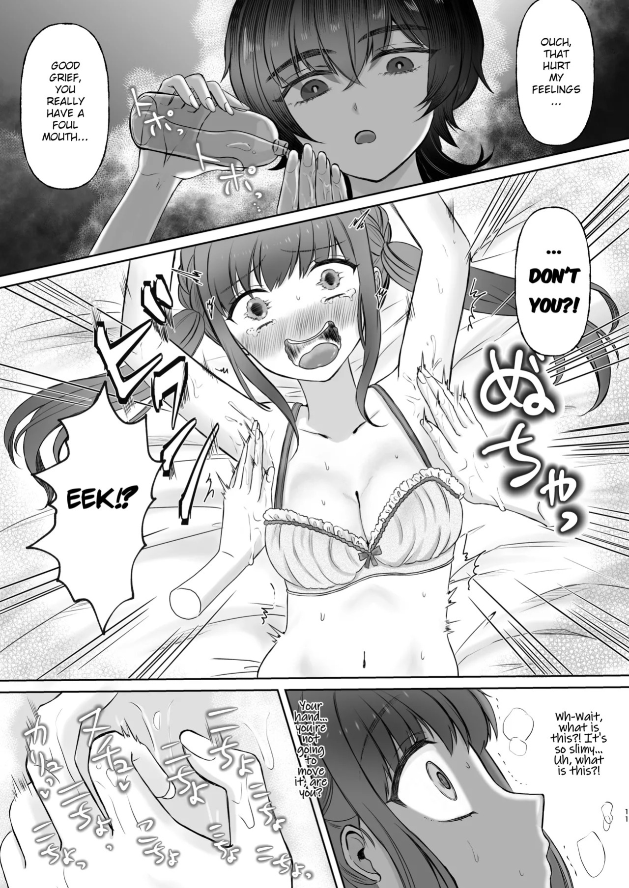 [Dengeki Uzura Iinkai] Namaiki Joshi Kusuguri Genkai Lesson Daihon Doori Dekinakya Owararemasen | Sassy Girl Tickling Limit Lessons: If You Can't Follow the Scripts, You Don't Get to Stop!