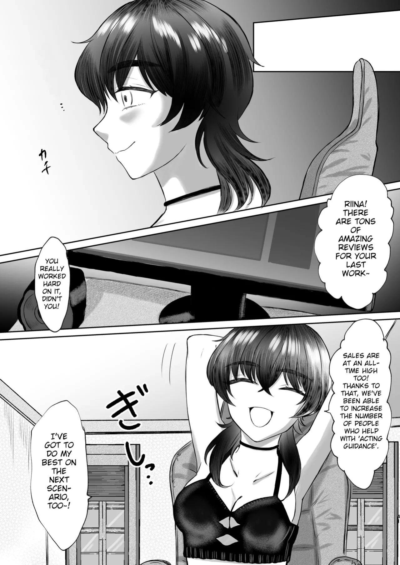 [Dengeki Uzura Iinkai] Namaiki Joshi Kusuguri Genkai Lesson Daihon Doori Dekinakya Owararemasen | Sassy Girl Tickling Limit Lessons: If You Can't Follow the Scripts, You Don't Get to Stop!