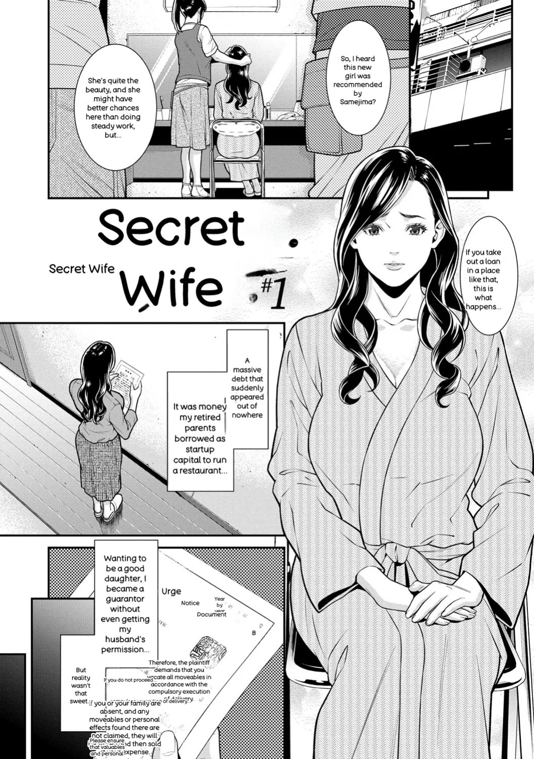 [Syuuen] Hitozuma no Himitsu - Secret Wife [Digital] [ENGLISH]