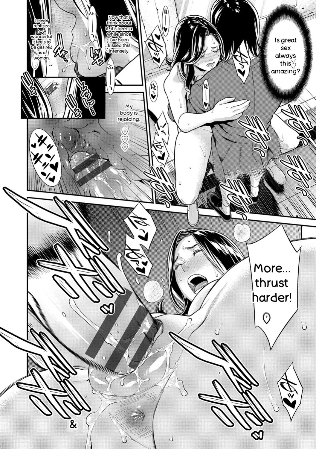 [Syuuen] Hitozuma no Himitsu - Secret Wife [Digital] [ENGLISH]