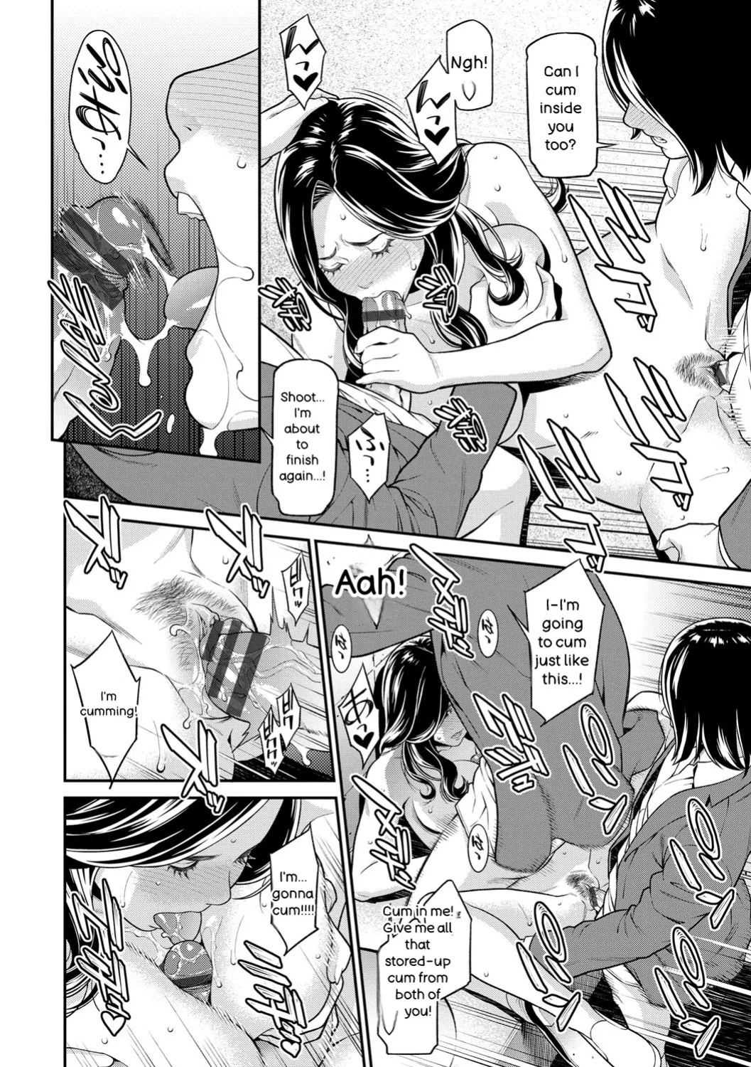 [Syuuen] Hitozuma no Himitsu - Secret Wife [Digital] [ENGLISH]