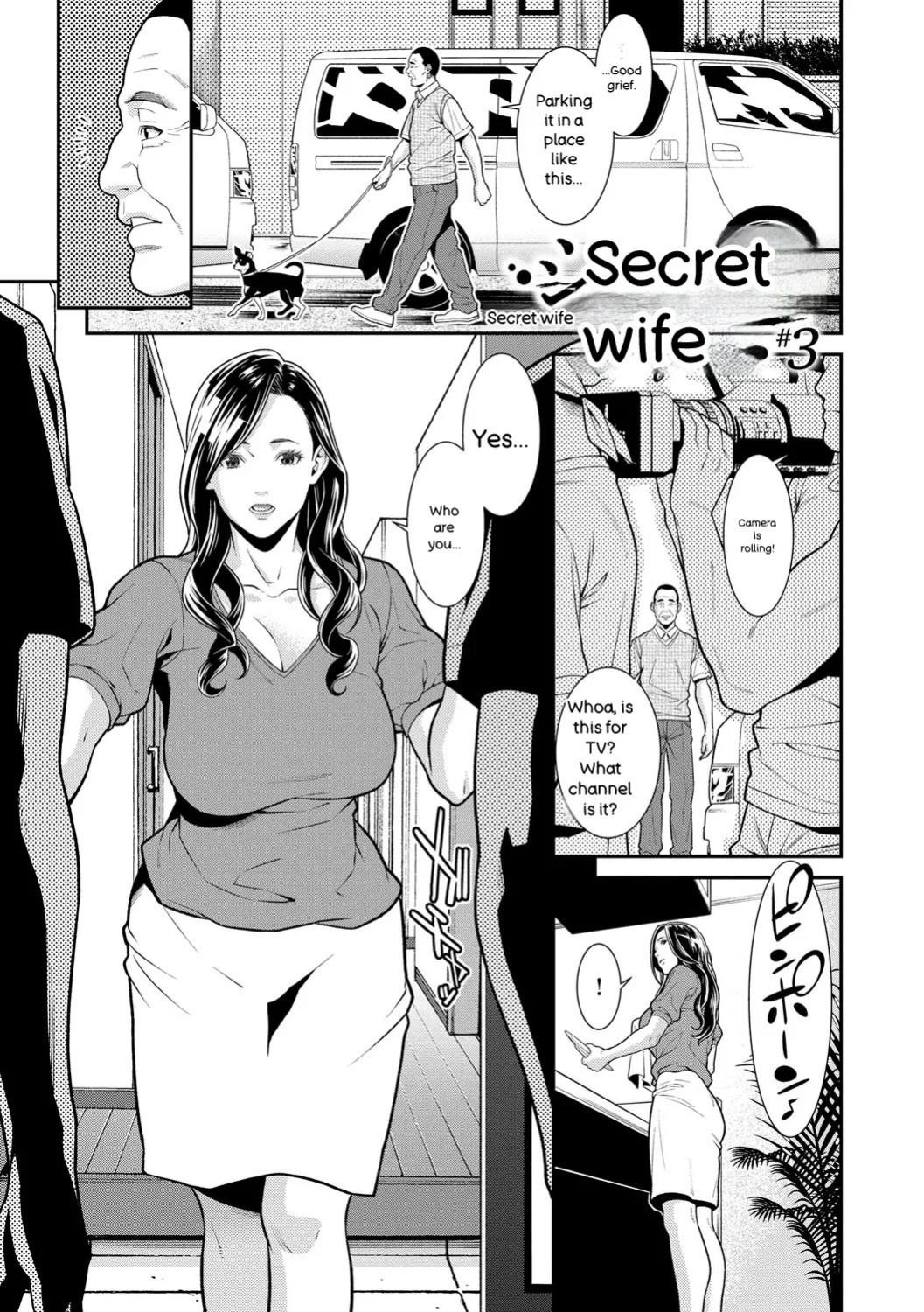 [Syuuen] Hitozuma no Himitsu - Secret Wife [Digital] [ENGLISH]