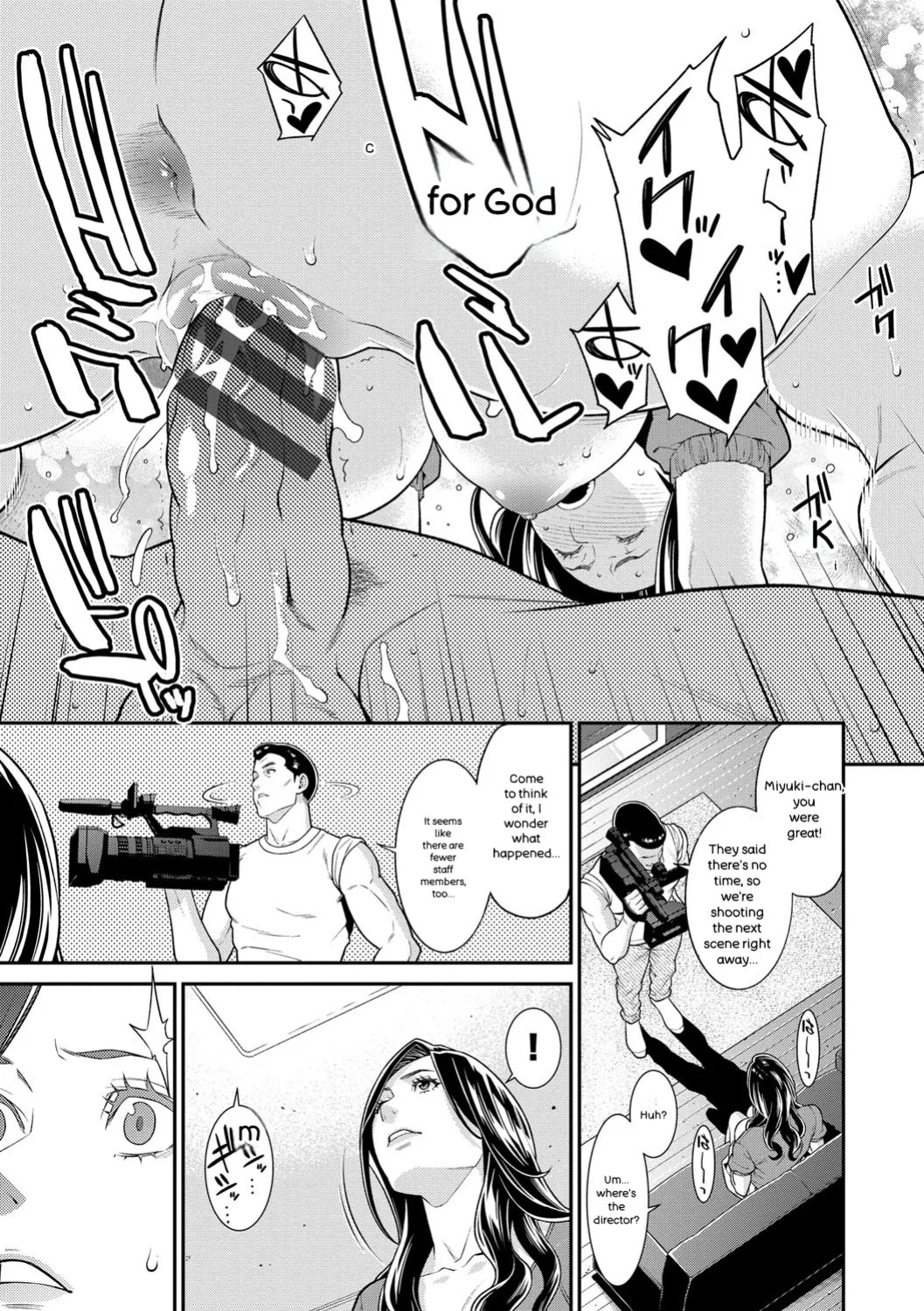 [Syuuen] Hitozuma no Himitsu - Secret Wife [Digital] [ENGLISH]
