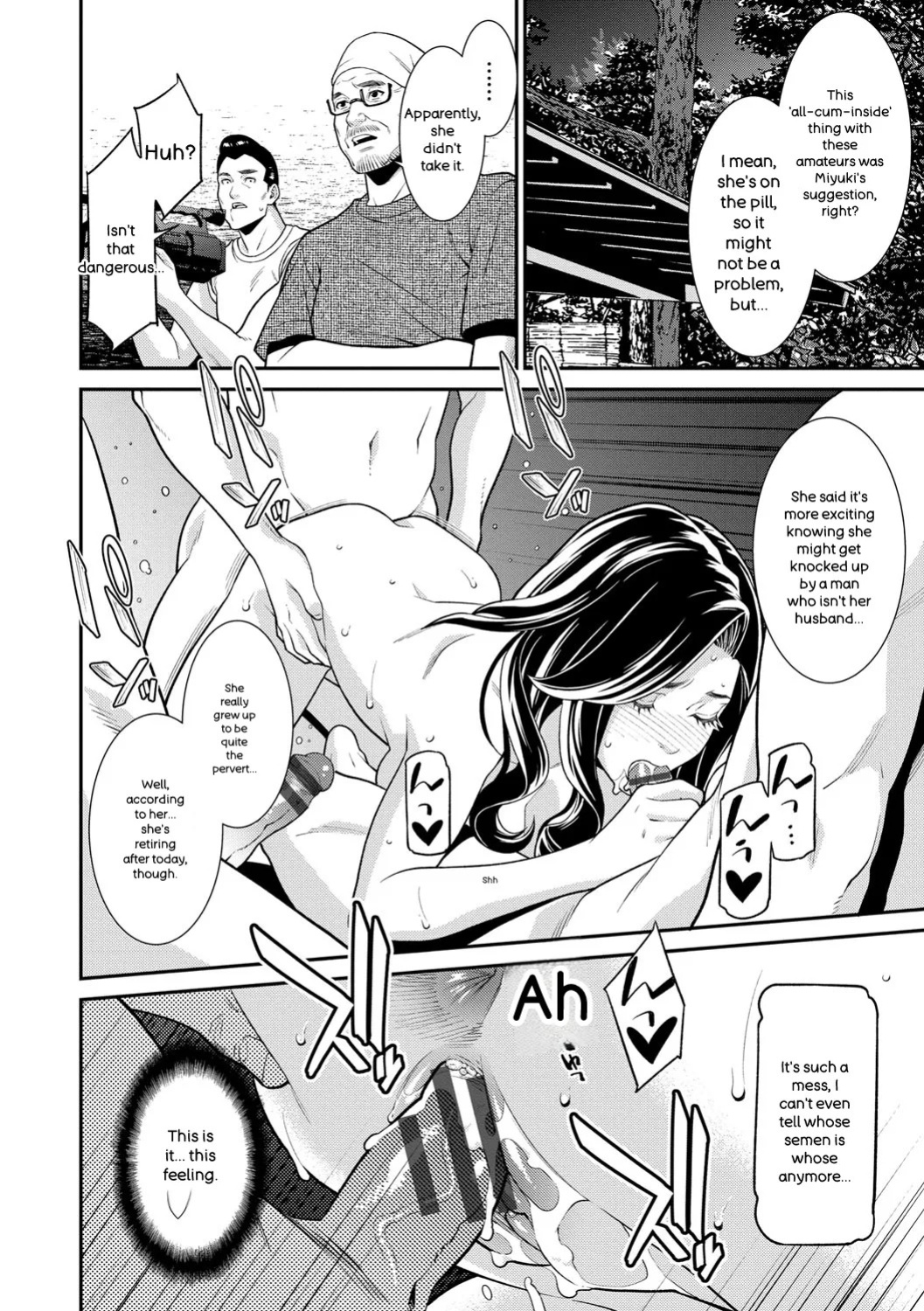 [Syuuen] Hitozuma no Himitsu - Secret Wife [Digital] [ENGLISH]