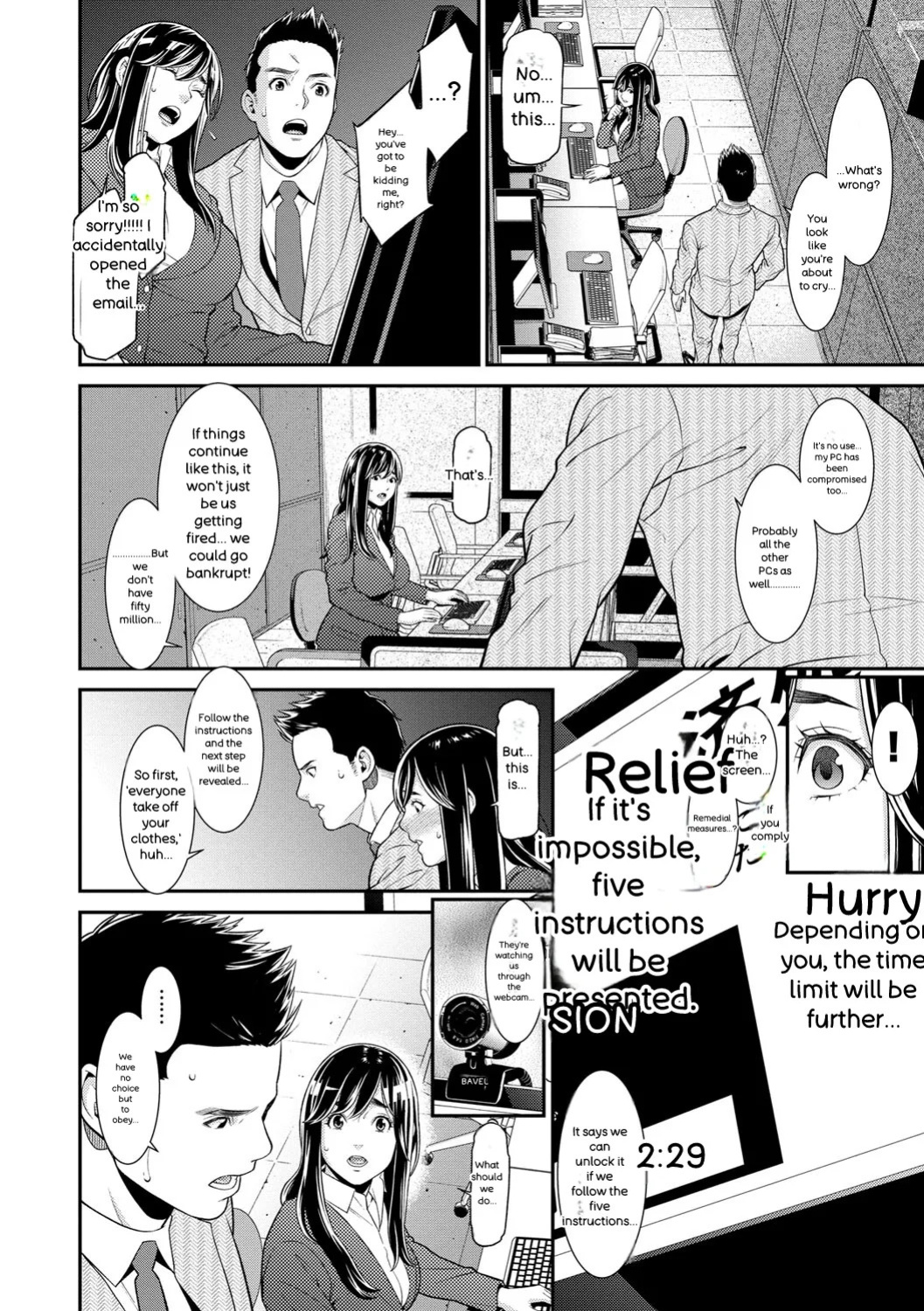 [Syuuen] Hitozuma no Himitsu - Secret Wife [Digital] [ENGLISH]