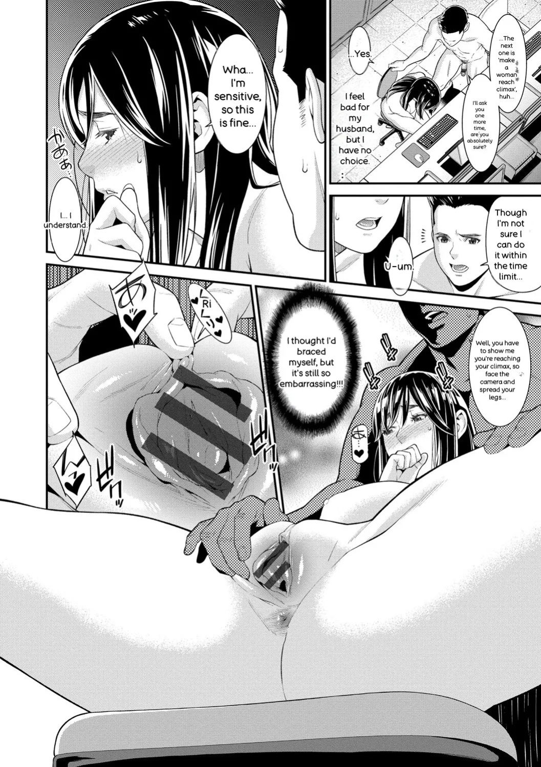 [Syuuen] Hitozuma no Himitsu - Secret Wife [Digital] [ENGLISH]