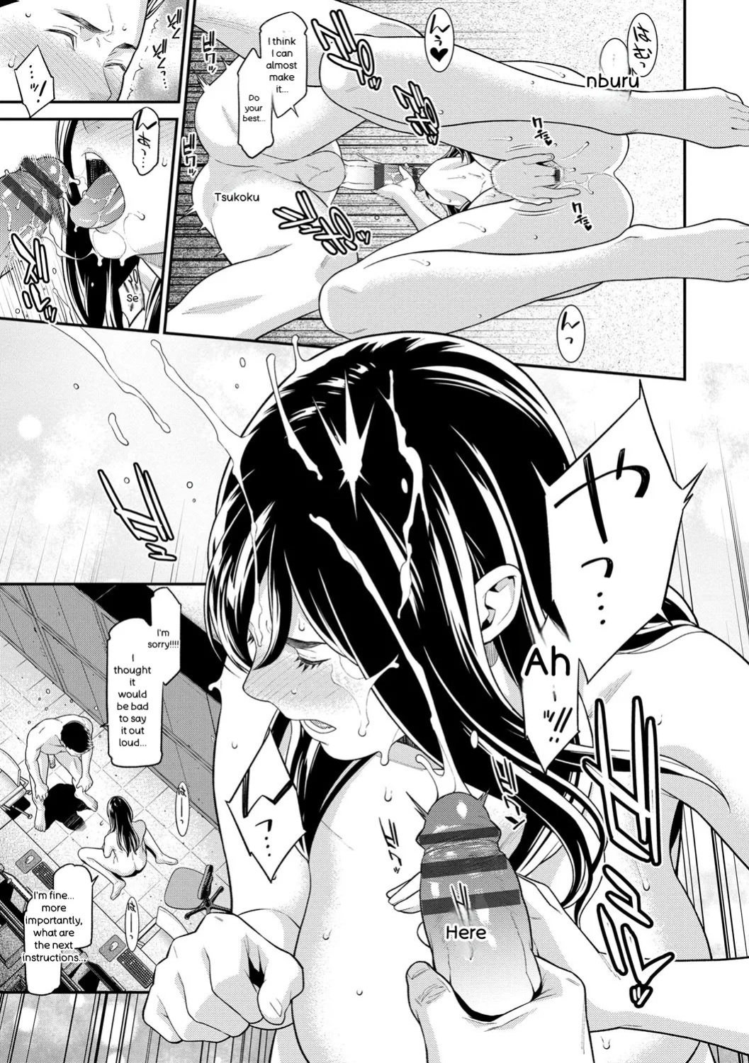 [Syuuen] Hitozuma no Himitsu - Secret Wife [Digital] [ENGLISH]