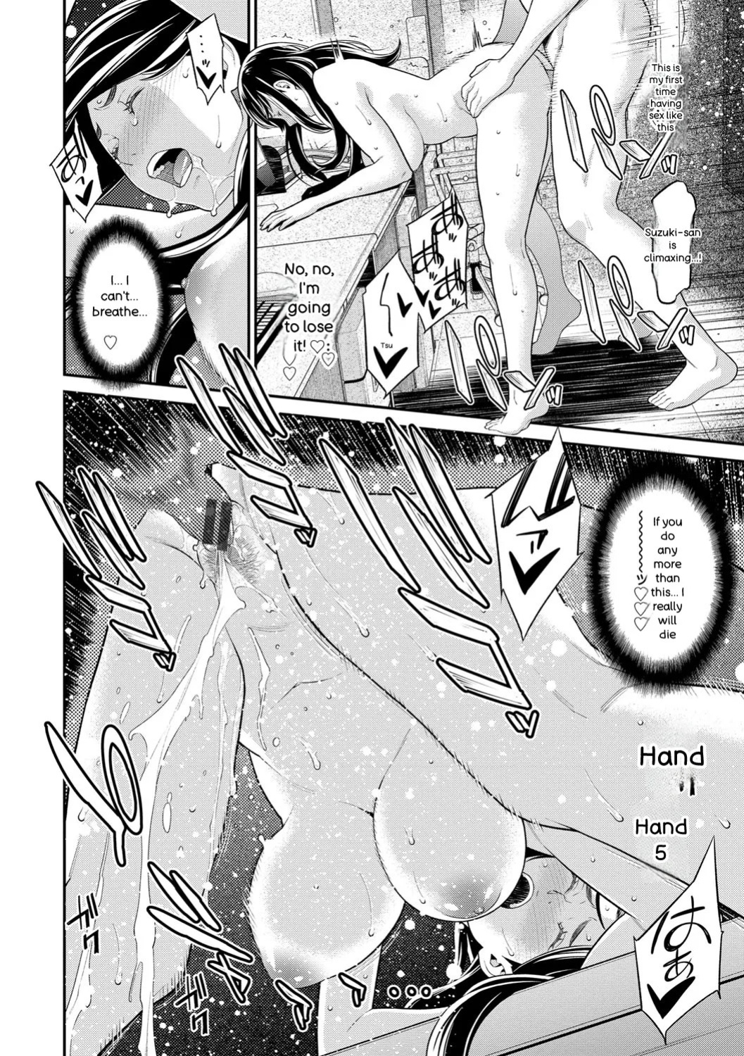 [Syuuen] Hitozuma no Himitsu - Secret Wife [Digital] [ENGLISH]