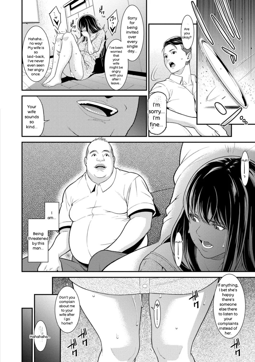 [Syuuen] Hitozuma no Himitsu - Secret Wife [Digital] [ENGLISH]