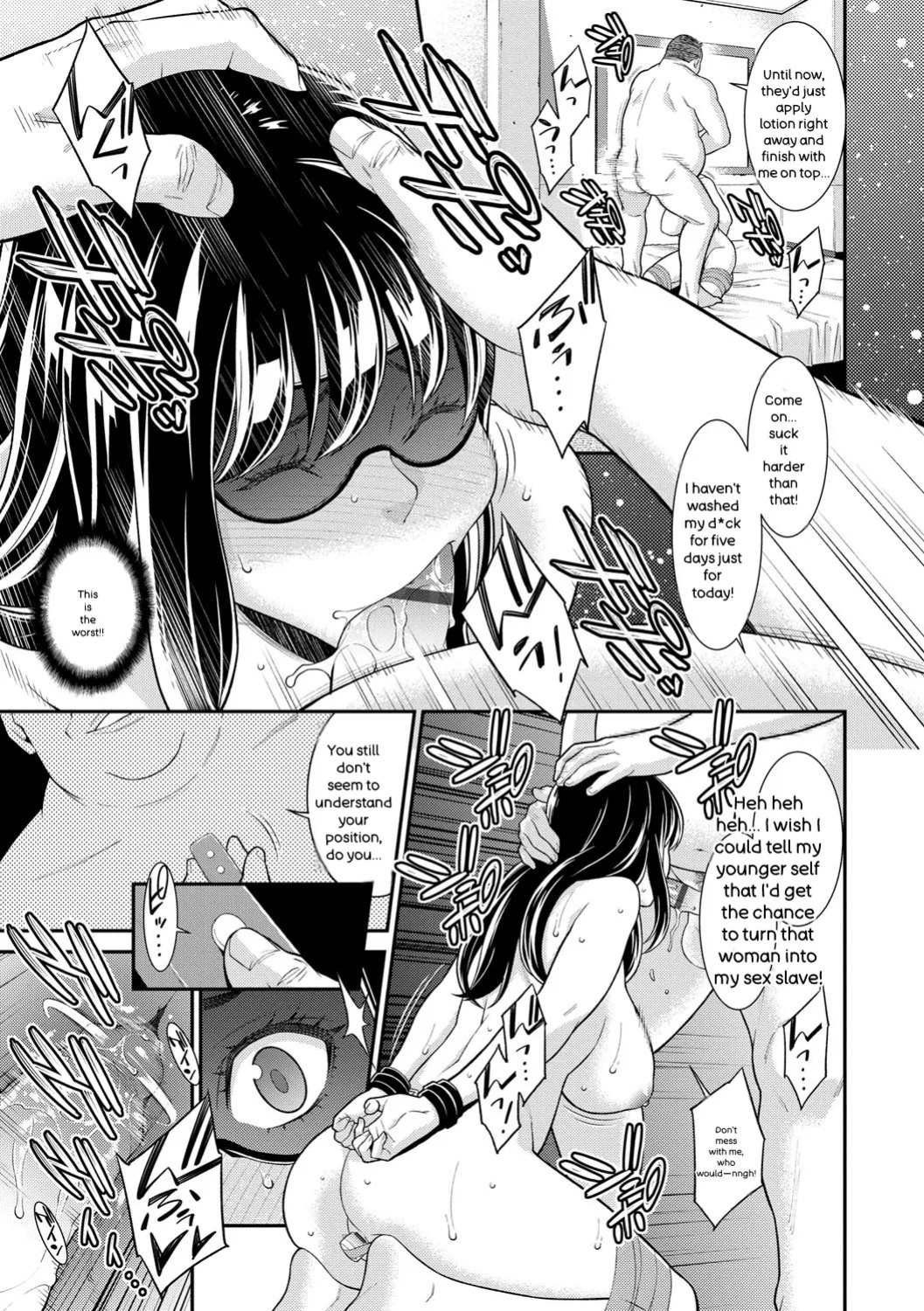 [Syuuen] Hitozuma no Himitsu - Secret Wife [Digital] [ENGLISH]