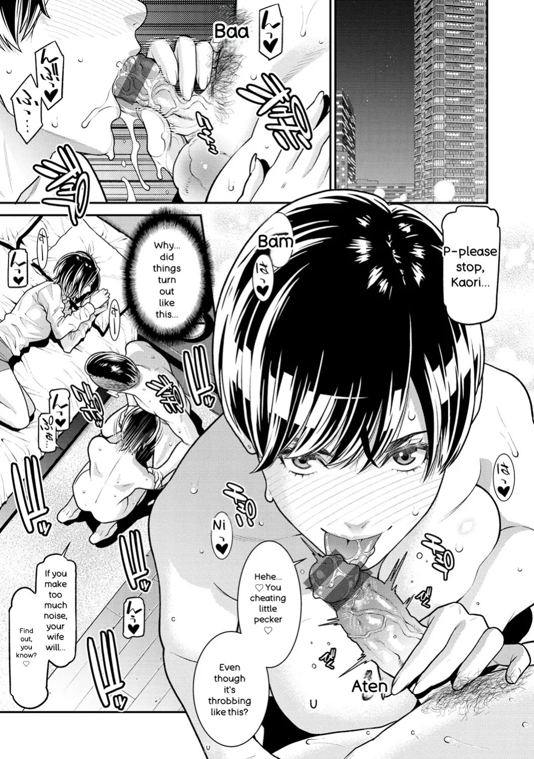 [Syuuen] Yarare Tsuma - My Immoral Wife [Digital] [ENGLISH]