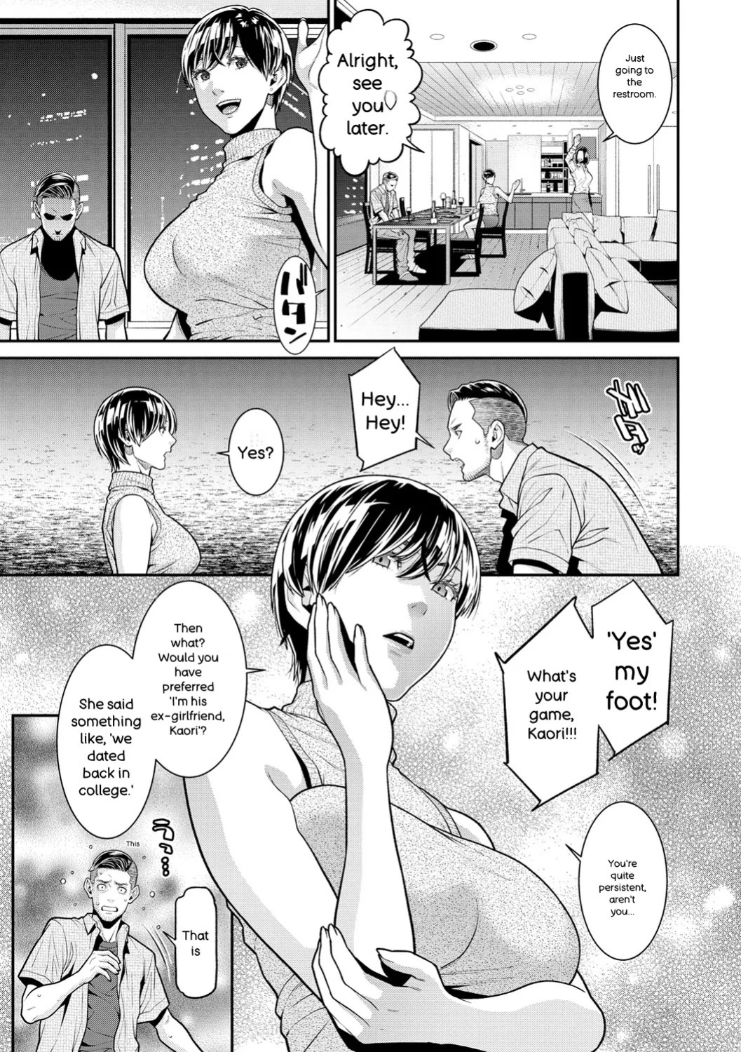 [Syuuen] Yarare Tsuma - My Immoral Wife [Digital] [ENGLISH]