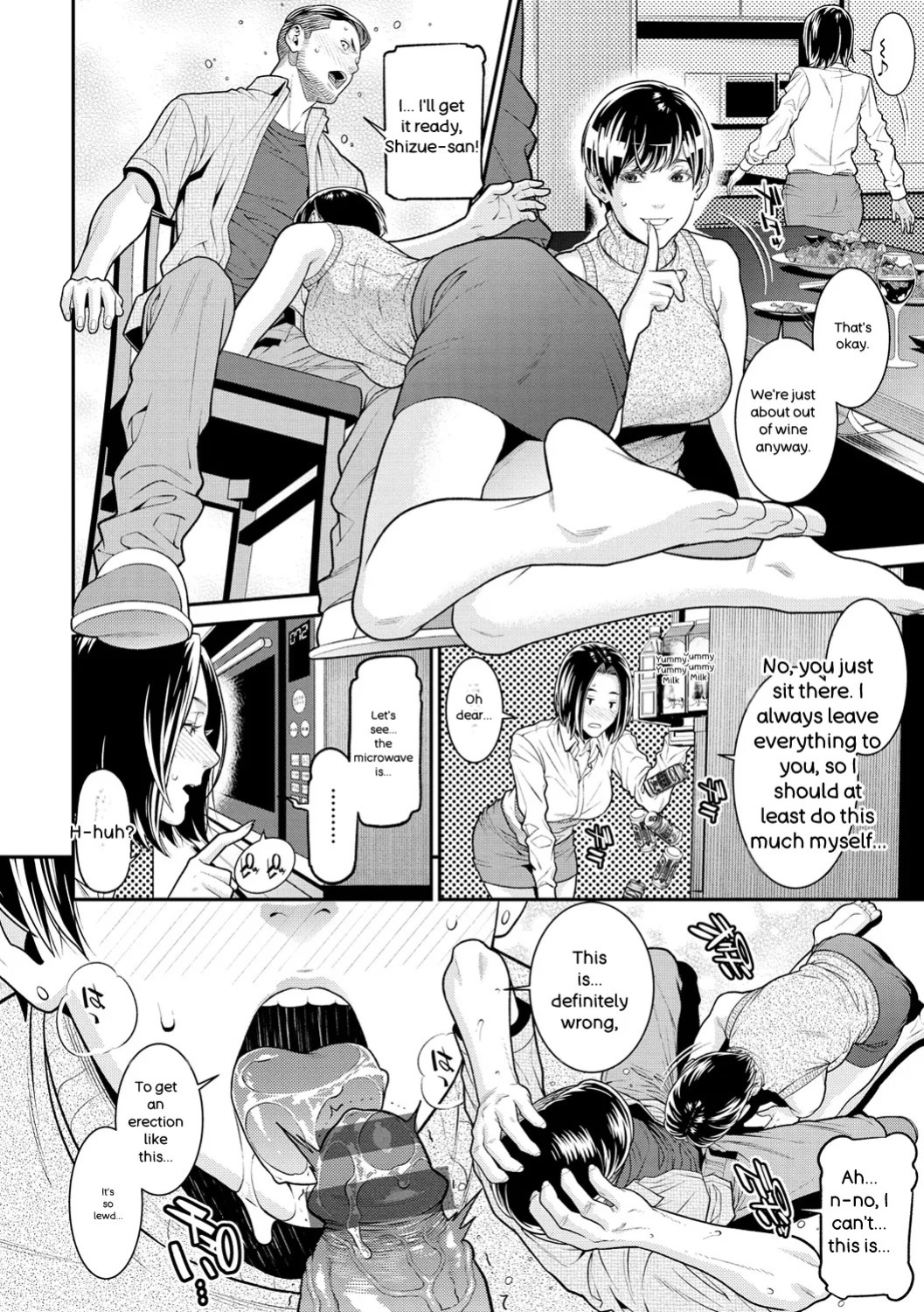 [Syuuen] Yarare Tsuma - My Immoral Wife [Digital] [ENGLISH]