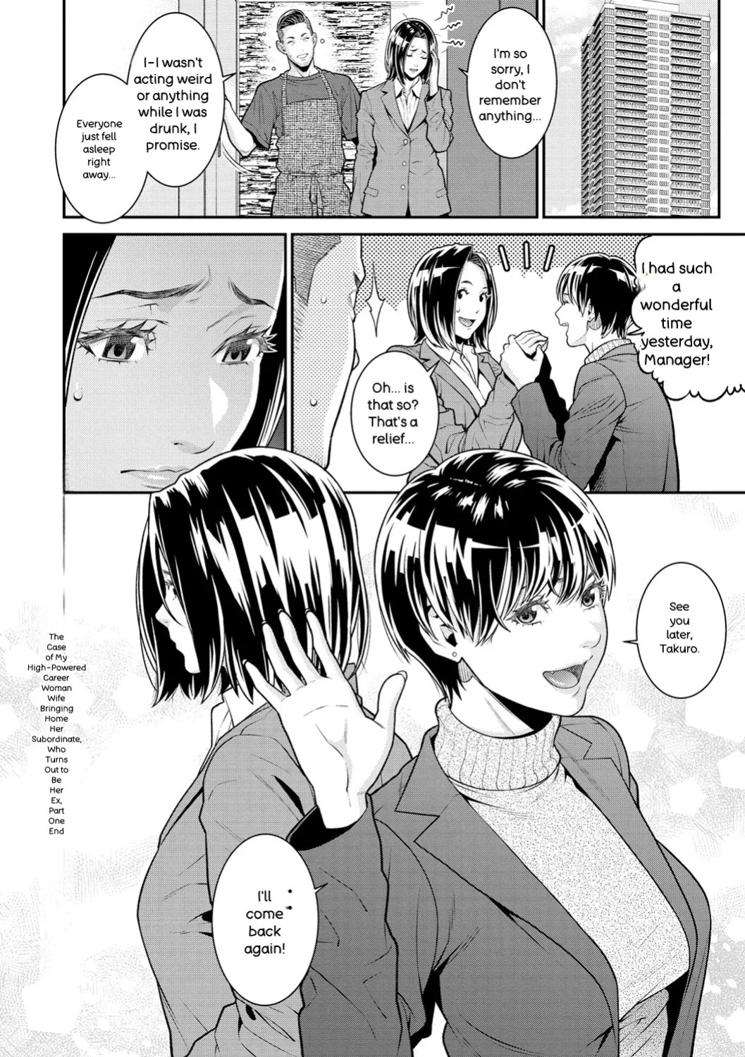 [Syuuen] Yarare Tsuma - My Immoral Wife [Digital] [ENGLISH]