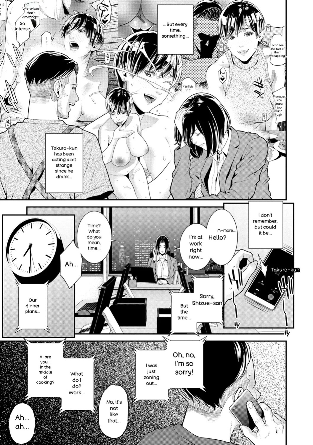 [Syuuen] Yarare Tsuma - My Immoral Wife [Digital] [ENGLISH]